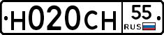 Н020СН55 - 