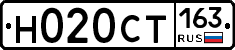 Н020СТ163 - 