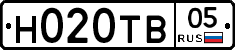 Н020ТВ05 - 