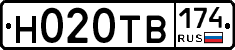 Н020ТВ174 - 