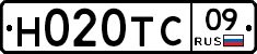 Н020ТС09 - 