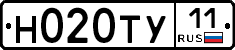 Н020ТУ11 - 