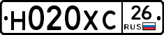 Н020ХС26 - 