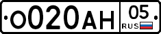 О020АН05 - 