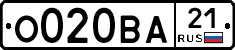 О020ВА21 - 