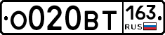 О020ВТ163 - 