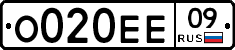О020ЕЕ09 - 