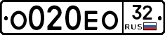 О020ЕО32 - 