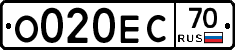 О020ЕС70 - 