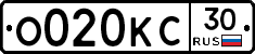 О020КС30 - 