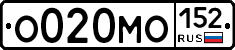 О020МО152 - 