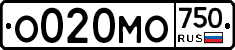 О020МО750 - 