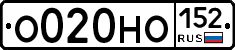 О020НО152 - 