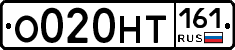 О020НТ161 - 