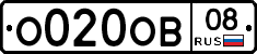 О020ОВ08 - 