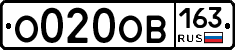 О020ОВ163 - 