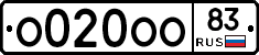О020ОО83 - 