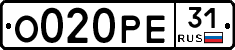 О020РЕ31 - 