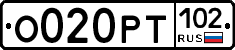 О020РТ102 - 