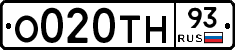 О020ТН93 - 