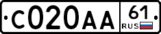 С020АА61 - 