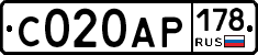 С020АР178 - 