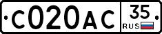 С020АС35 - 