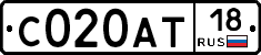 С020АТ18 - 