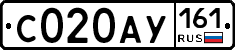 С020АУ161 - 