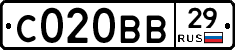 С020ВВ29 - 