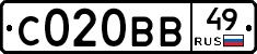 С020ВВ49 - 