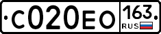 С020ЕО163 - 