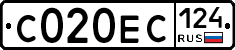 С020ЕС124 - 