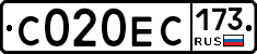 С020ЕС173 - 