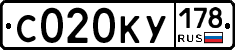 С020КУ178 - 