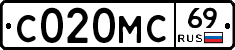 С020МС69 - 