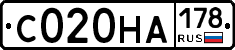 С020НА178 - 