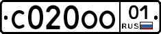 С020ОО01 - 