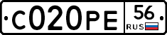 С020РЕ56 - 