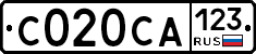 С020СА123 - 