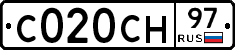 С020СН97 - 
