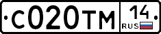 С020ТМ14 - 