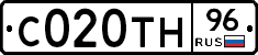 С020ТН96 - 