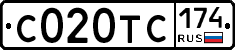 С020ТС174 - 