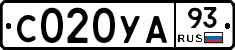 С020УА93 - 