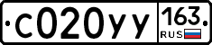С020УУ163 - 