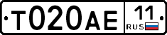 Т020АЕ11 - 