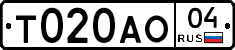 Т020АО04 - 