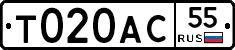 Т020АС55 - 