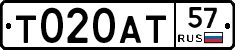 Т020АТ57 - 